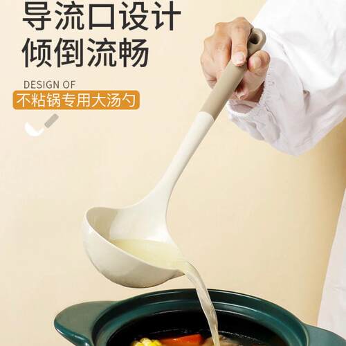 长柄食品级硅胶大汤勺不粘锅专用汤勺铲勺锅铲耐高温粥勺盛汤勺羹