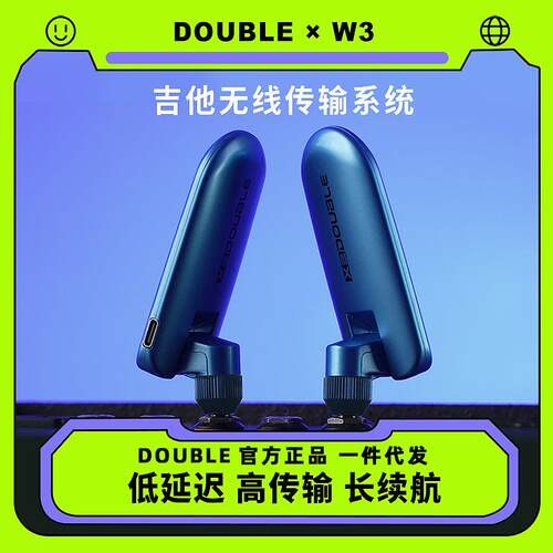 传输无线德收发接收DOUBLE射器发射音频线发器贝斯吹管博音频乐器