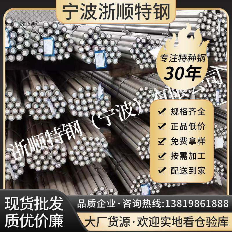 现货Cr1不锈铁棒光圆0Cr1冷拉圆钢 圆棒 不锈钢棒420J2钢板材