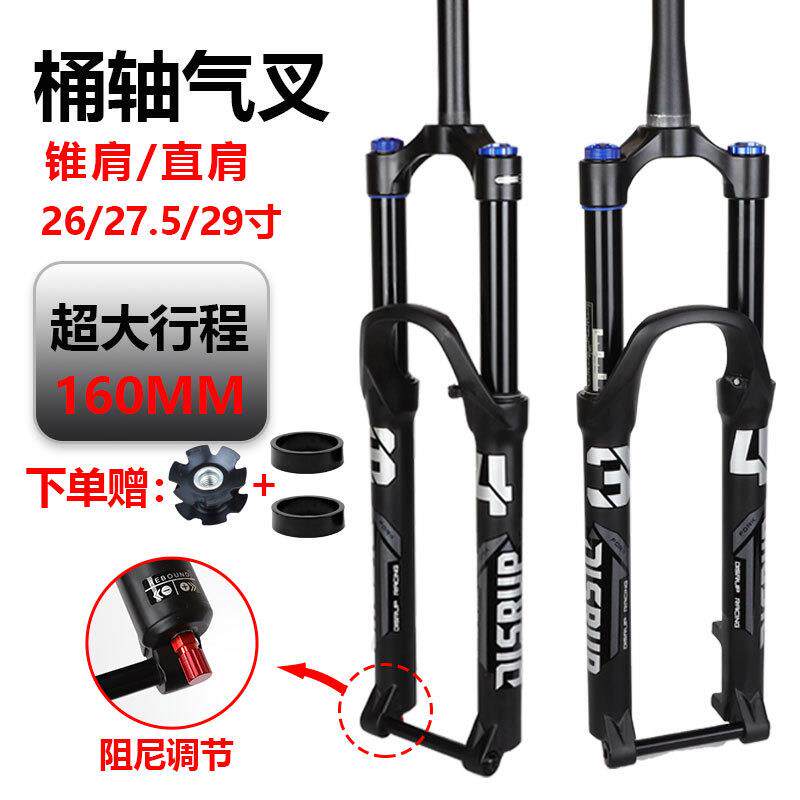 赛迈特山地车避震前叉160行程110*15开档桶轴自行车减震气压前叉
