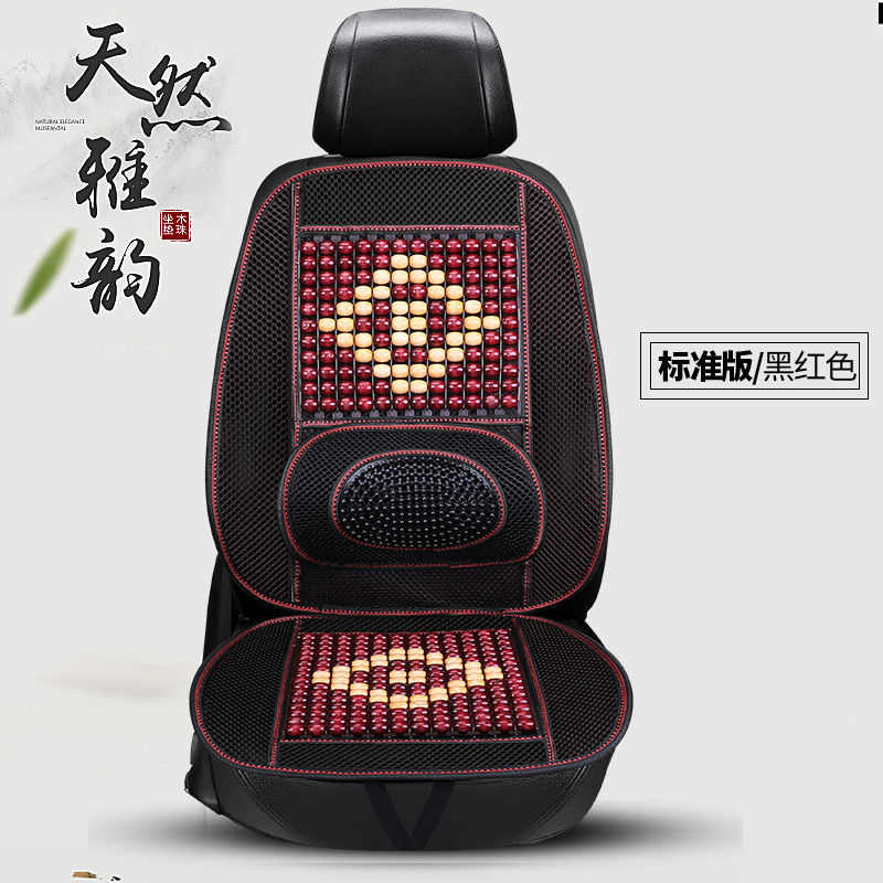 汽车坐垫夏季凉垫四季通用货车座套小车座椅单片凉席竹片木珠夏天