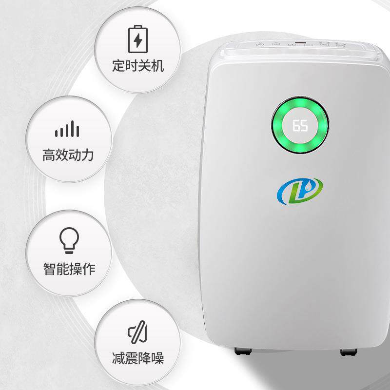 露典除湿机工厂 家用大容量静音智能卧室地下室大功率 小型抽湿机