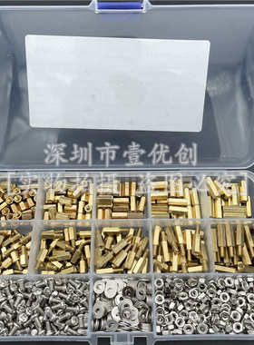 814盒装m3 螺丝铜柱内  组合 * 1210盒 铜柱螺柱六角6样品910pcs