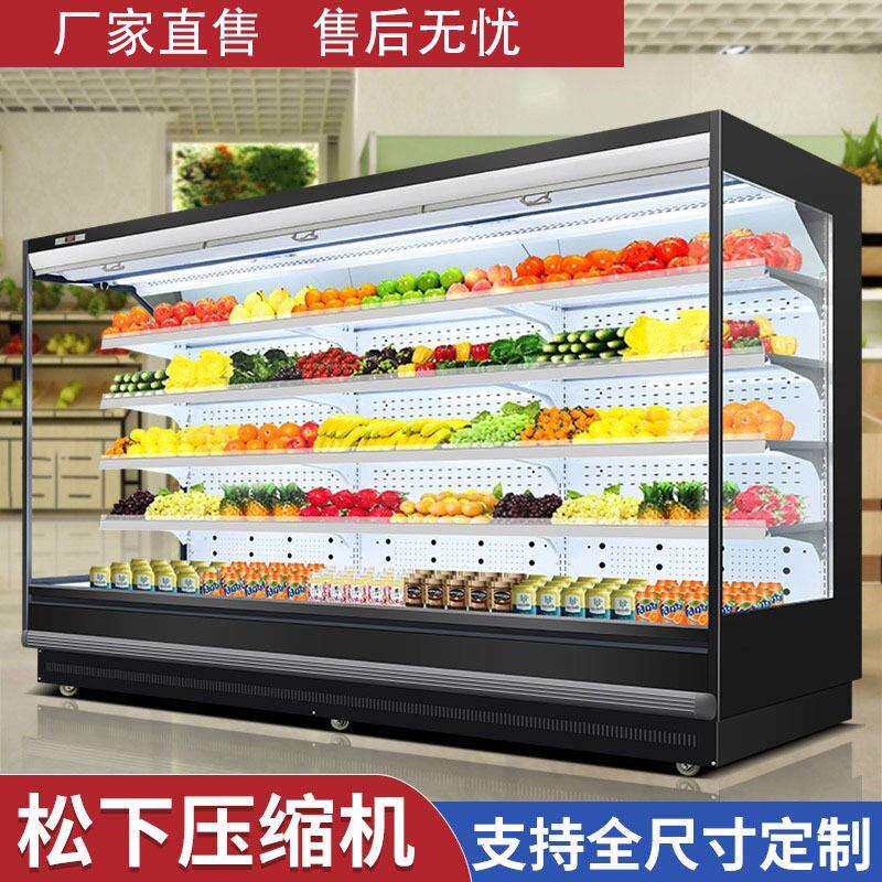 水果保鲜柜蔬菜冷藏展示柜超市风幕网红鲜花商用立式冷冰柜