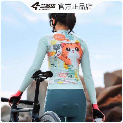 兰帕达骑行服女款夏季透气速干长袖专业公路自行车山地单车防晒衣