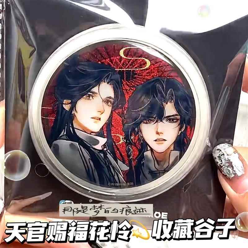 小红书同款天官赐福周边花怜高颜值in吧唧收藏谷子送朋友闺蜜礼物