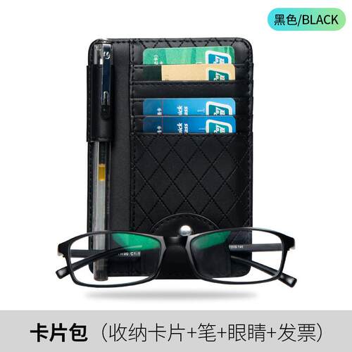 汽车纸巾盒遮阳板挂式车用抽纸盒多功能车载餐巾纸盒创意车内用品
