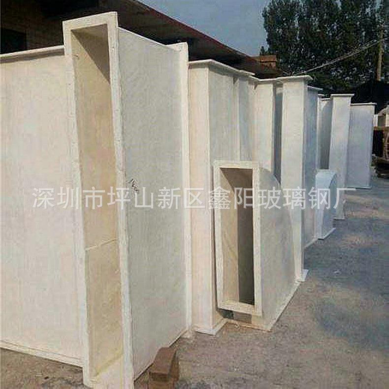 玻璃钢有机风管室内地下室通风防排烟通风管方形玻璃纤维无机风管