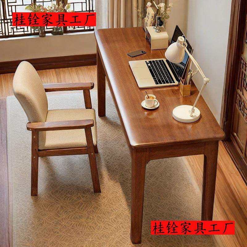 新中式窄边长方形实木书桌小户型学习写字台带抽屉卧室电脑办公桌