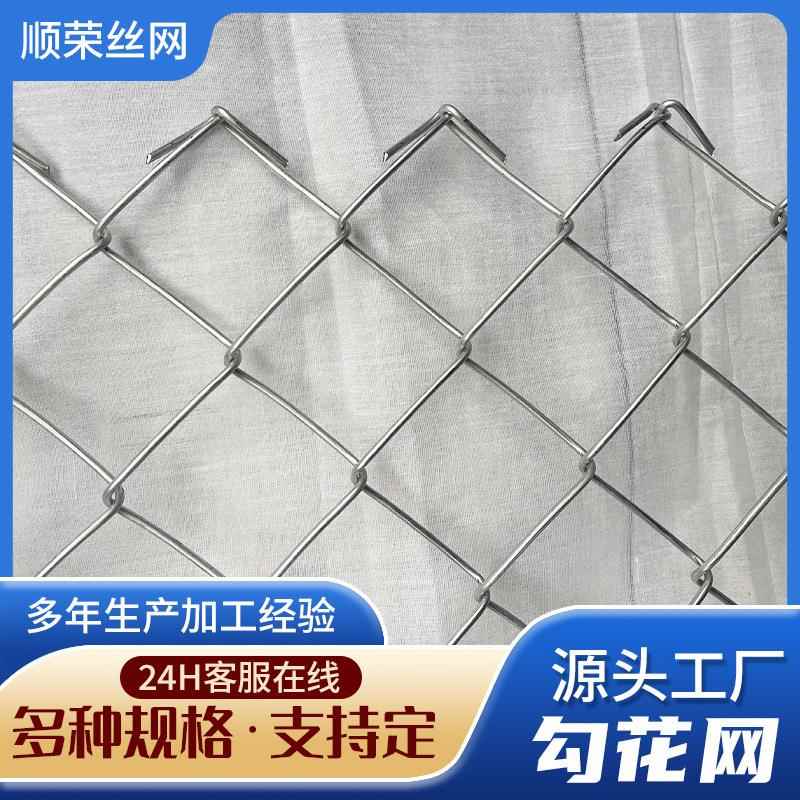 被动防护菱形矿山喷播勾花编织活络网高速护坡矿山绿化镀锌铁丝网