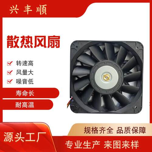 15038半导体制冷系统散热风扇制冷柜风机机箱电源风扇EC220V
