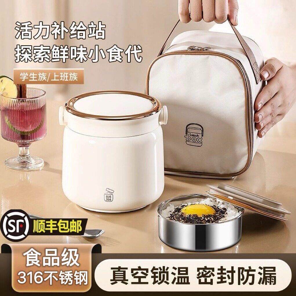 正品316不锈钢保温饭盒上班族带饭桶学生专用便当盒便携保温提锅