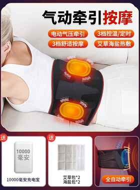正品气动腰部护腰带按器摩背部曲度腰椎椎理疗艾灸神器颈仪腰疼电