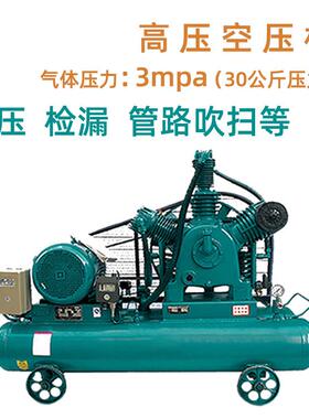 11kw40公斤压力中高压活塞空气压缩机4mpa高压气泵空压机0.8/40