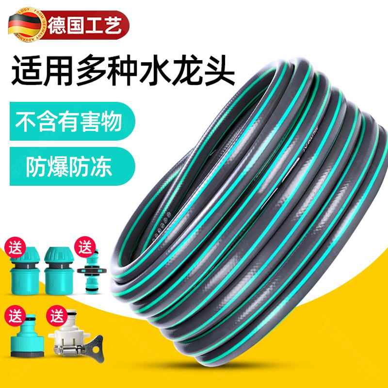 德国四层加厚水管软管浇花pvc塑料管软水管4分6分1寸浇地洗车家用
