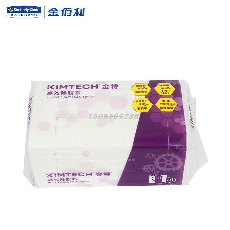 金佰利76426 KIMTECH*金特*PREP除胶布白色 25*40cm