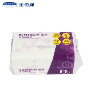 金佰利76426 PREP除胶布白色 金特 40cm KIMTECH