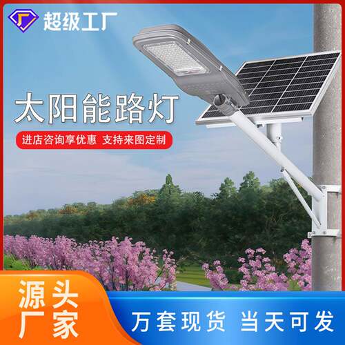 路灯6米墙上抱杆挑臂LED照明新农村市政工程感应路灯厂家