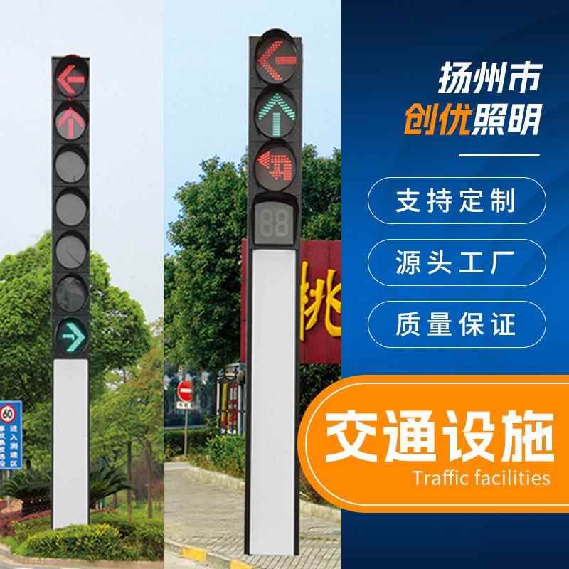 厂家直销一体式信号灯人行横道交通倒计时防撞斑马线红绿灯