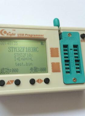 SkyPRO II EEPROM FLASH AVR STM32 STM8 脱机编程器 离线烧录器