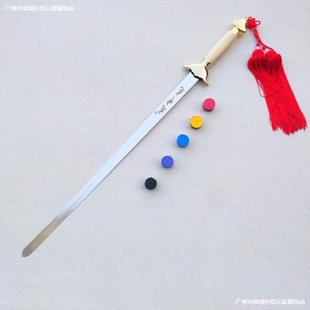 。武术软剑表演训练剑男女儿童成人武术剑响剑武术套路剑太极未开