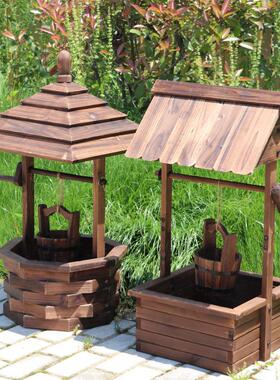 户外碳化防腐木工艺花盆容器 许愿井创意花箱 别墅花园装饰物花槽