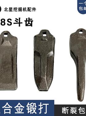 适用大宇斗山沃尔沃现代日立55.60耐磨18S小挖掘机斗齿销子特尖齿