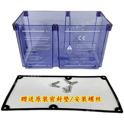 适用河谷润滑油泵油箱TZ-2232-410X-J配件HL-2202-210X容量2升1.8