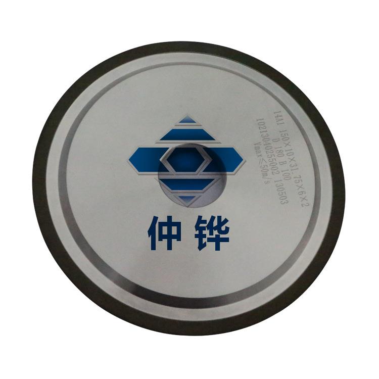 金刚石砂轮平面磨砂轮14A1150*10*31.75*6*2-6树脂砂轮合金砂轮