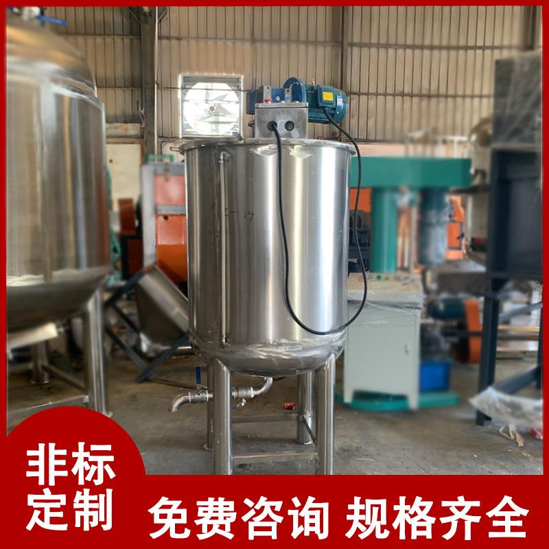 500L不锈钢调配罐立式双层电加热搅拌机除锈剂清洁剂搅拌机