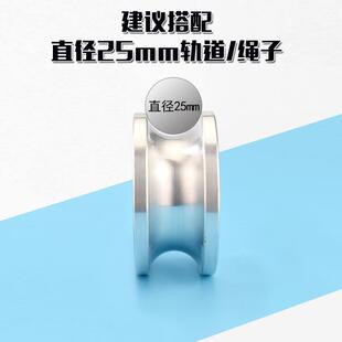铝壳防锈滑轮滚轮U槽凹轮注塑机安全推拉门r13轨道滚轮轴承20