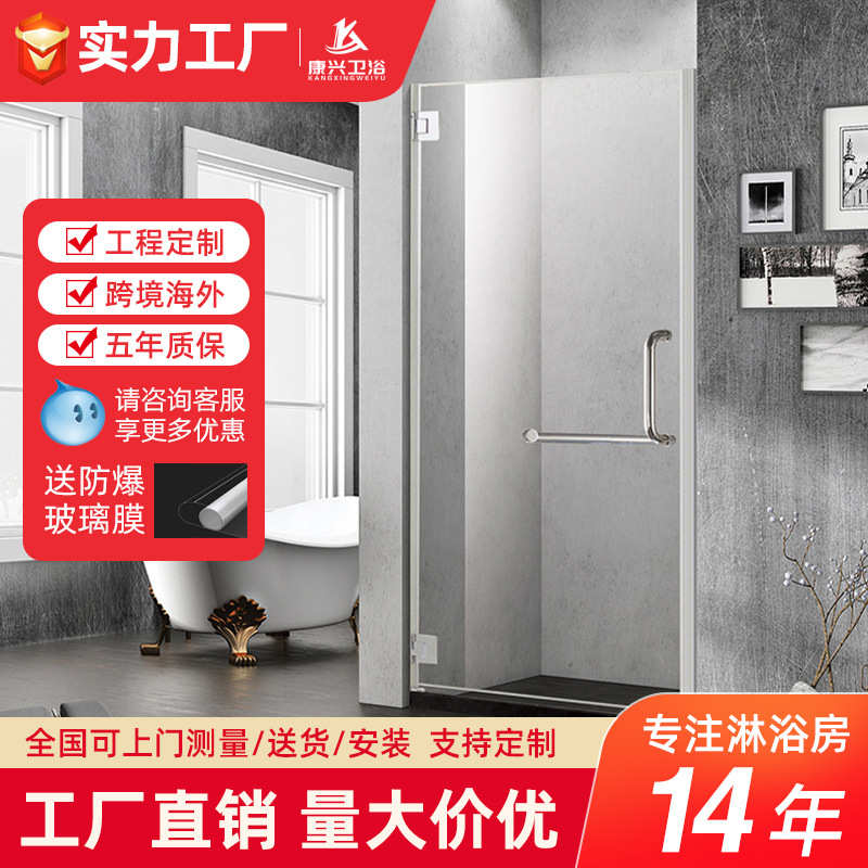 金康兴简约无边框亮银合页一字型干湿分离淋浴房不锈钢集成淋浴屏