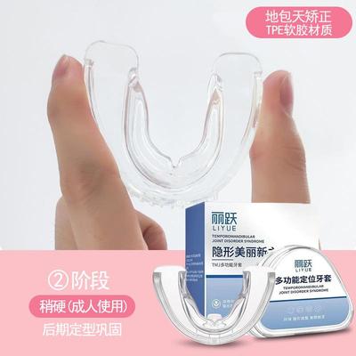 牵引儿童大小矫正宝宝矫姿用品