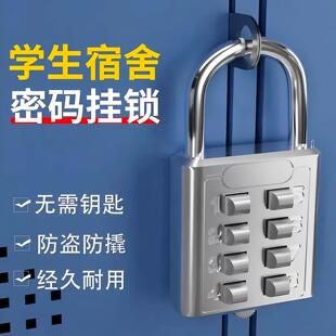 small padlock lock door dormitory household Password