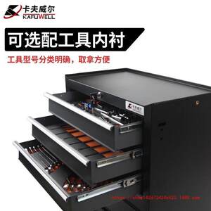 卡夫威尔 维修工具车多层汽修收纳架7层自锁式抽屉柜车间用小推车