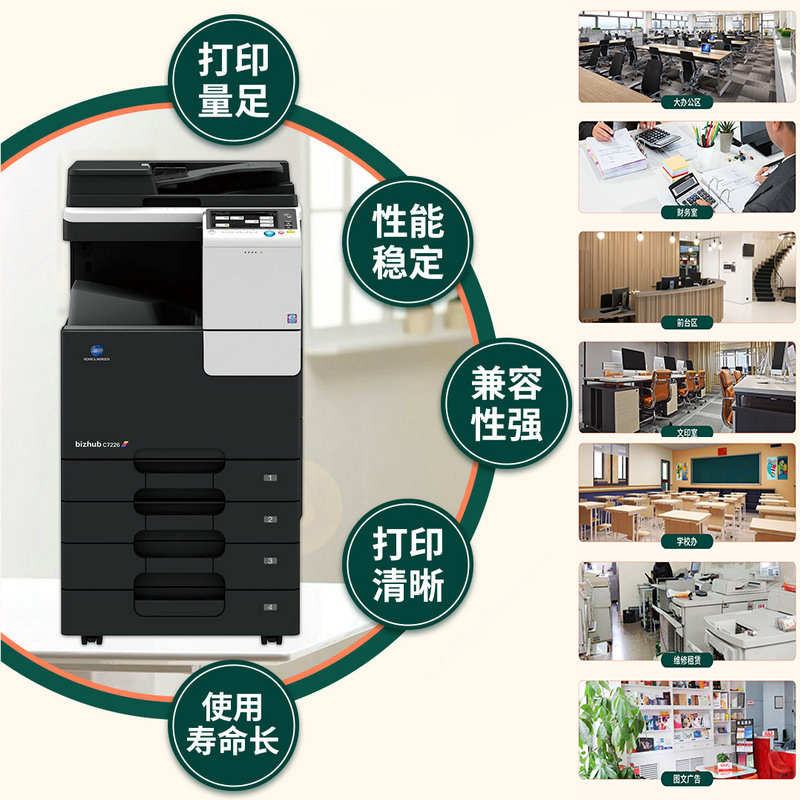 适用柯美 TN117 184 185 195 235 粉盒美能达TN119 205i 206碳粉