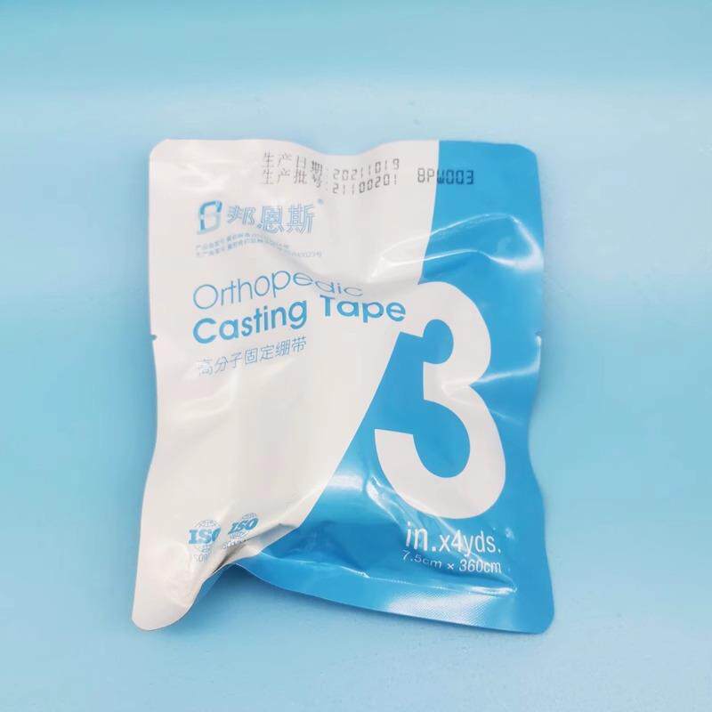 邦恩斯高分子夹板绷带骨折石膏固定手臂脚踝骨折固定夹板绷带