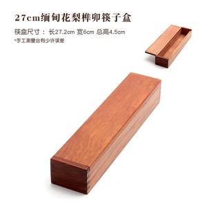 高档梨木首饰盒木盒子规收纳子定做格长方形厂家直销礼品花盒子包