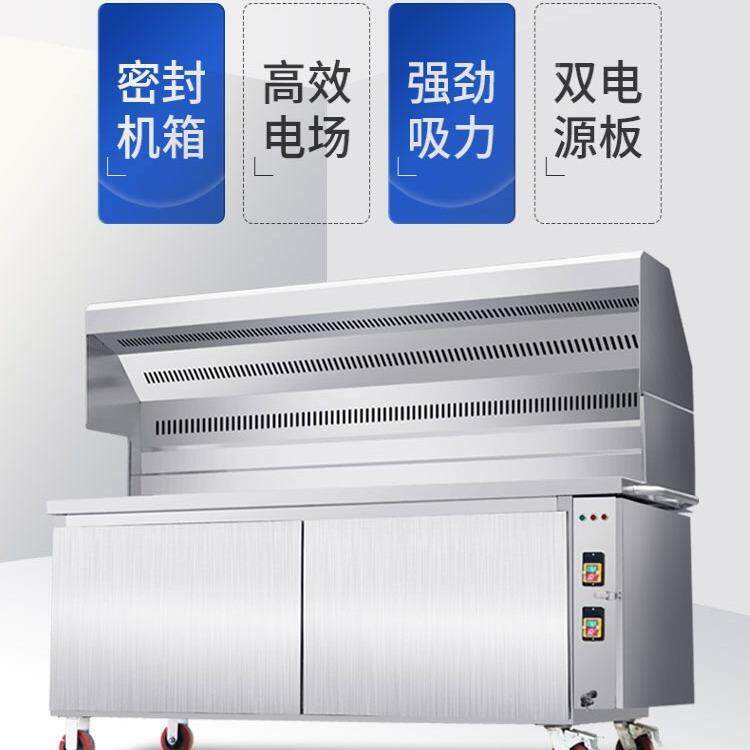 蚂蚁电无烟烧烤烧子烤363炉商用摆磁摊移车动油烟净化器一体机架
