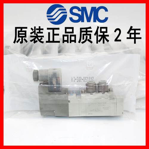 SMC电磁阀SY5120-5DZD-01/3D/4D/5D/5DD/5DZ/5YO/C4/C6/C8/F1/F2