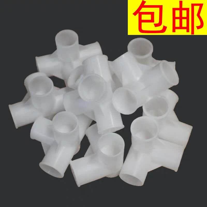 简易布衣柜25mm直径19接头16mm22直三通四通塑料接口挂钩卡扣配件,住宅家具,简易衣柜,淘宝优惠券,粉丝福利购,淘宝优惠卷