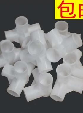 简易布衣柜25mm直径19接头16mm22直三通四通塑料接口挂钩卡扣配件