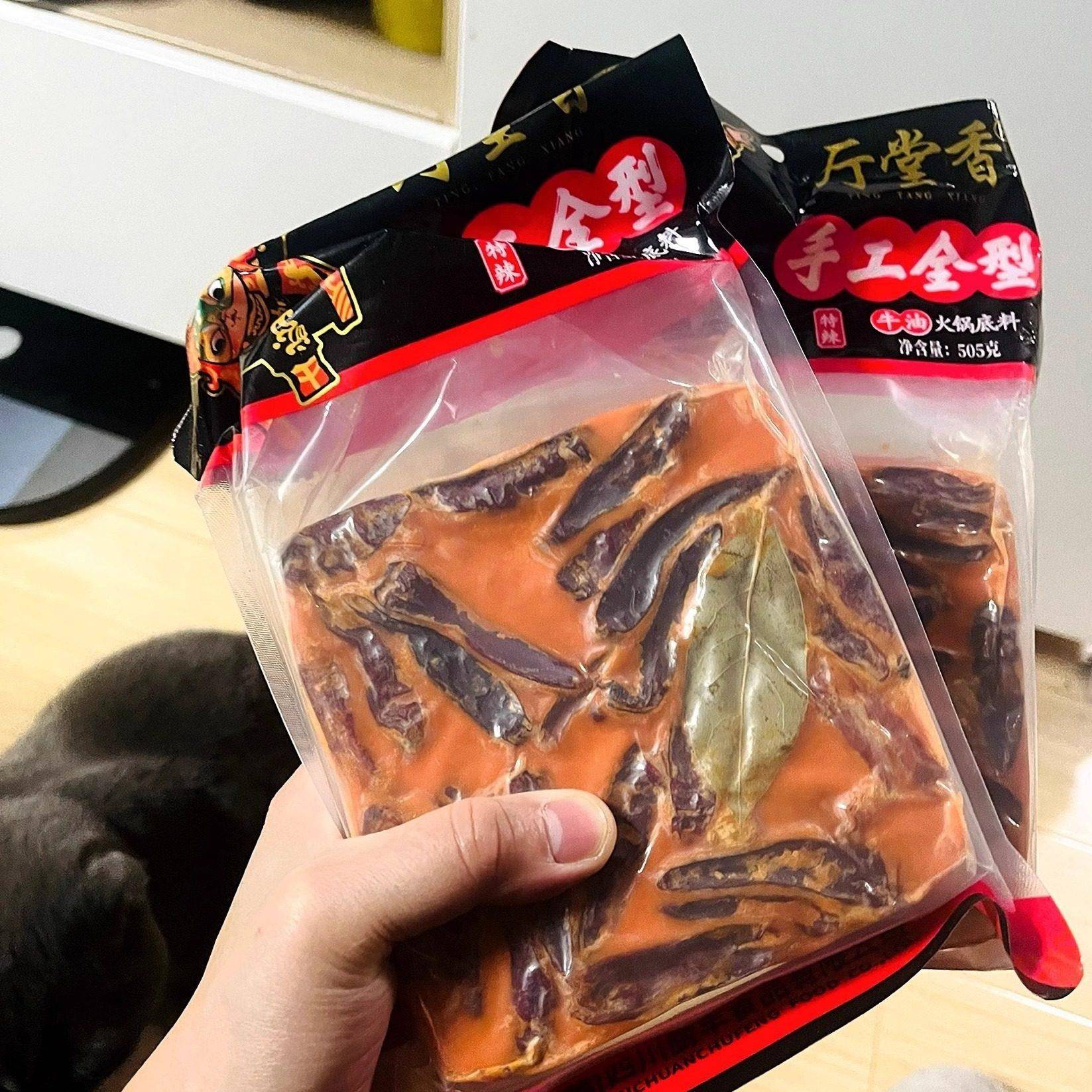 厅堂香牛油火锅汤底四川专用麻辣加辣重庆505g商用成都麻辣烫底料