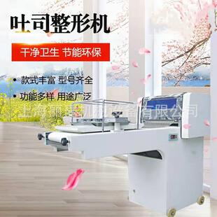 吐KSF司面包整形设备50-600克率法棒整机 房商用面包机烘形焙设备