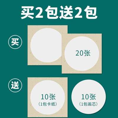 书法空白琦熟绘画生宣半生半熟宣卡纸宣纸加厚国画工笔画焕