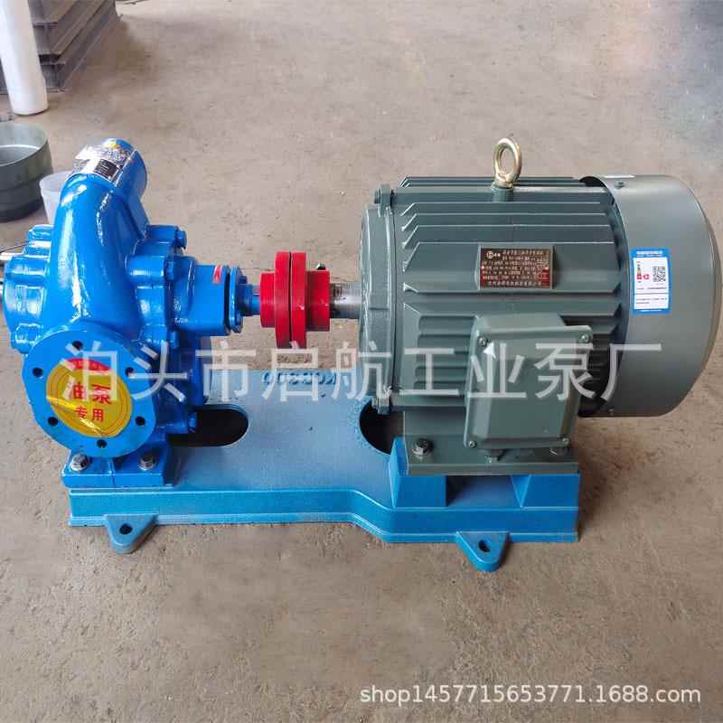 齿轮油泵kcb960整机润滑油输送kcb齿轮油泵