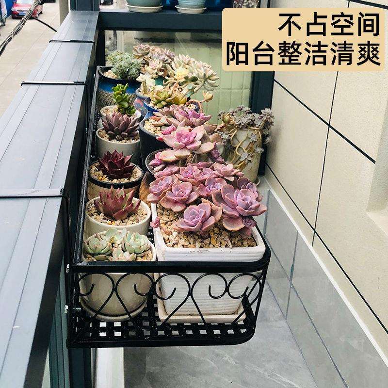 阳花架置物见详情架挂网红悬栏护栏绿萝多肉花盆台挂架铁艺窗台花