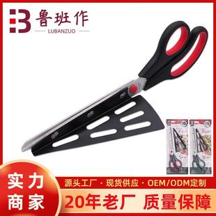 小额批发烘培用具 不锈钢披萨剪刀 可拆装 二合一披萨铲剪