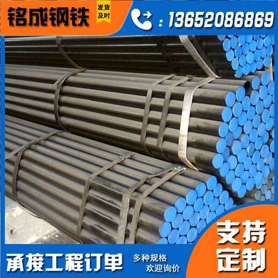 L245管线管厂家 GB/T9711管线无缝钢管天然气输送焊接防腐钢管