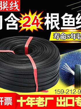 大棚压膜线压膜绳托膜线黑色压膜带固膜绳子防晒温室养殖场配件
